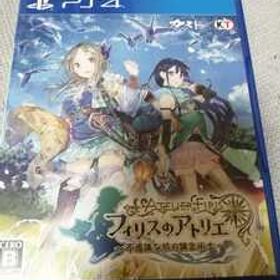 中古PS4:フィリスのアトリエ 不思議な旅の錬金術士