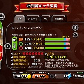 【数万課金垢】コラボキャラ・スキン多数 スキル11 EX | 城ドラ(城とドラゴン)のアカウントデータ、RMTの販売・買取一覧