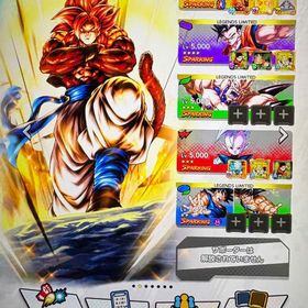 超急ぎ‼️激安価格‼️ | ドラゴンボールレジェンズのアカウントデータ、RMTの販売・買取一覧