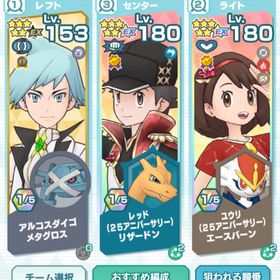 最安価！即時対応ポケマス引退 | ポケマス(ポケモンマスターズEX)のアカウントデータ、RMTの販売・買取一覧