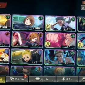 SSR多数所持！☠️ | ファンパレ(呪術廻戦ファントムパレード)のアカウントデータ、RMTの販売・買取一覧