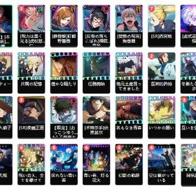 初期 21000石+觉醒]五条悟+両面宿儺+規格外+七海建人+夜蛾正道5枚 | ファンパレ(呪術廻戦ファントムパレード)のアカウントデータ、RMTの販売・買取一覧