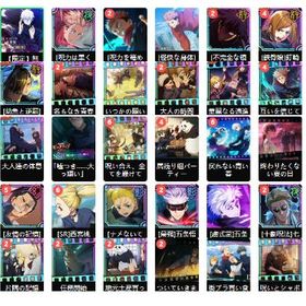 初期 觉醒]五条悟+本物の呪術]両面宿儺+無下限の内側-五条悟+24000石 | ファンパレ(呪術廻戦ファントムパレード)のアカウントデータ、RMTの販売・買取一覧