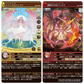 【最強‼️】フェリヤ2種🔥超駒9割・強駒9割‼️環境デッキ➕値Max | 逆転オセロニアのアカウントデータ、RMTの販売・買取一覧