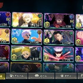 最終値引き キャラ揃え豊富、領域五条、宿儺完凸 | ファンパレ(呪術廻戦ファントムパレード)のアカウントデータ、RMTの販売・買取一覧