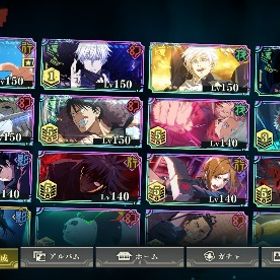 ファンパレ | ファンパレ(呪術廻戦ファントムパレード)のアカウントデータ、RMTの販売・買取一覧