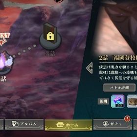 戦力60000越え初期垢 | ファンパレ(呪術廻戦ファントムパレード)のアカウントデータ、RMTの販売・買取一覧