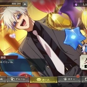 ファンパレ引退垢 五条悟コンプリート垢 | ファンパレ(呪術廻戦ファントムパレード)のアカウントデータ、RMTの販売・買取一覧