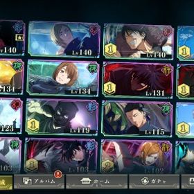 SSR多数 引退 | ファンパレ(呪術廻戦ファントムパレード)のアカウントデータ、RMTの販売・買取一覧