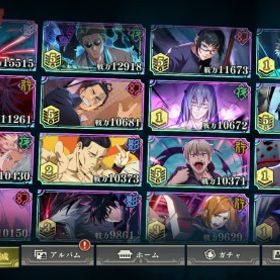 値引き垢 | ファンパレ(呪術廻戦ファントムパレード)のアカウントデータ、RMTの販売・買取一覧