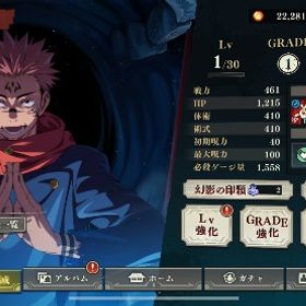 宿儺4凸垢 ios お手頃価格🎊 | ファンパレ(呪術廻戦ファントムパレード)のアカウントデータ、RMTの販売・買取一覧