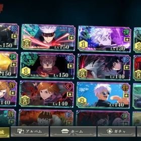 覚醒五条、ハフバキャラなど最新キャラ有！ファンパレ垢 | ファンパレ(呪術廻戦ファントムパレード)のアカウントデータ、RMTの販売・買取一覧