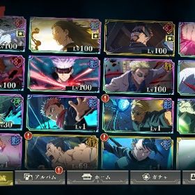 引退垢 破格 | ファンパレ(呪術廻戦ファントムパレード)のアカウントデータ、RMTの販売・買取一覧