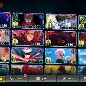 ファンパレ代行 ✨️セットがお得です✨️ | ファンパレ(呪術廻戦ファントムパレード)の代行、RMTの販売・買取一覧