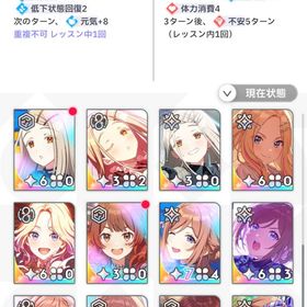 【24時間即対応】引退アカウント | 学園アイドルマスター(学マス)のアカウントデータ、RMTの販売・買取一覧