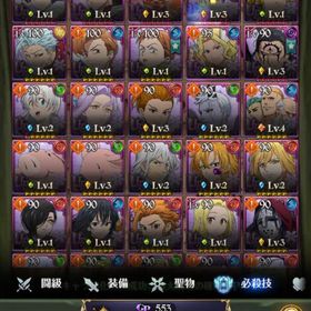 キンディア完凸。本日19時迄限定値引き、即購入者限定 | グラクロのアカウントデータ、RMTの販売・買取一覧