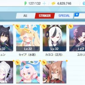 初期アカウント | ブルアカ(ブルーアーカイブ)のアカウントデータ、RMTの販売・買取一覧