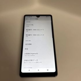 Xperia Ace III SOG08