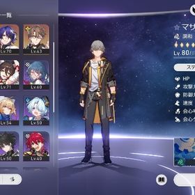 引退 | 崩壊スターレイル(崩スタ)のアカウントデータ、RMTの販売・買取一覧