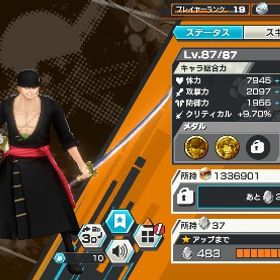 レジェンダリー4体 | バウンティラッシュのアカウントデータ、RMTの販売・買取一覧