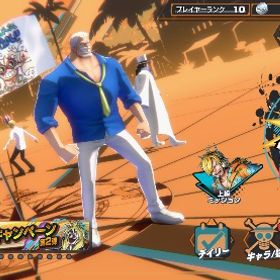 四皇ルフィ、ガープ、ルッチ、リンリン | バウンティラッシュのアカウントデータ、RMTの販売・買取一覧