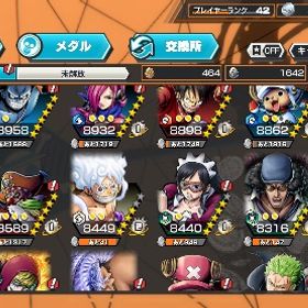 強垢 バウンティラッシュ | バウンティラッシュのアカウントデータ、RMTの販売・買取一覧