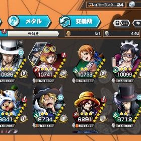 バウンティラッシュ引退垢！ | バウンティラッシュのアカウントデータ、RMTの販売・買取一覧