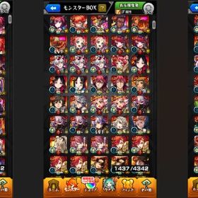 ガチャ限運極5種 ガチャ限開運16種 ガチャ限1840 | モンストのアカウントデータ、RMTの販売・買取一覧