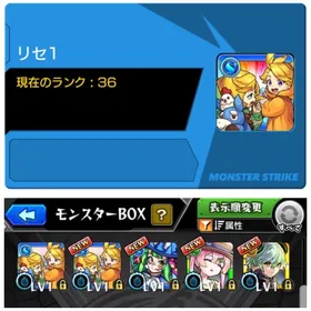 🌸初期垢🌸グリム兄弟α②🌸茨木童子α🌸マムルα🌸モールスα🌸 | モンストのアカウントデータ、RMTの販売・買取一覧