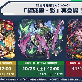 グランギニョル 運極代行 | モンストの代行、RMTの販売・買取一覧