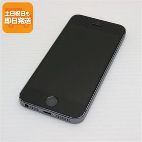 美品 DoCoMo iPhone5s 32GB グレー ブラック 即日発送 スマホ Apple DoCoMo 本体 白ロム あすつく 土日祝発送OK