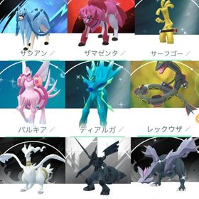 PL50【色違い】ミュウツー、ディアルガ、パルキア、ネクロズマ、ゼクロム、レックウザ、ラブトロス | ポケモンGOのアカウントデータ、RMTの販売・買取一覧