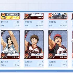 売る | 黒バスSR(黒子のバスケStreet Rivals)のアカウントデータ、RMTの販売・買取一覧