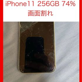Apple iPhone11 本体 ジャンク品 割れあり iPhone 11 訳あり・ジャンク 11,000円 | ネット最安値の価格比較