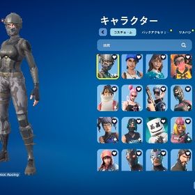 【メアド即変更可能】エリエジェ＋125スキン | フォートナイト(Fortnite)のアカウントデータ、RMTの販売・買取一覧