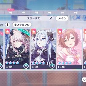 課金額80万｜星4 140体🔥｜最高総合力32万｜Top400称号｜引退アカウント | プロセカのアカウントデータ、RMTの販売・買取一覧