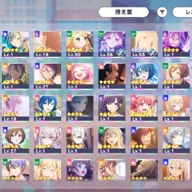 【P】星4×48枚/ﾌﾞﾙﾌｪｽ杏/たまごっちﾐｸ/あんｽﾀｺﾝﾌﾟ/こはねBD | プロセカのアカウントデータ、RMTの販売・買取一覧