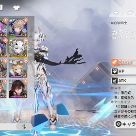 ガラハッド 1凸 など | 星の翼のアカウントデータ、RMTの販売・買取一覧