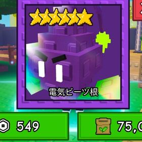 電気ビーツ根 ガーデンタワーディフェンス | ロブロックス(ROBLOX)のアカウントデータ、RMTの販売・買取一覧
