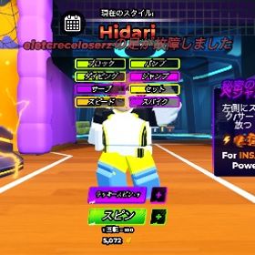 秘密5つ所持❗️神の光🔥👼 tsh tsh ミカゲ サヌ ヒダリ hidari | ロブロックス(ROBLOX)のアカウントデータ、RMTの販売・買取一覧