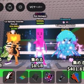 ハロウィンラグランデのみ | ロブロックス(ROBLOX)のアカウントデータ、RMTの販売・買取一覧