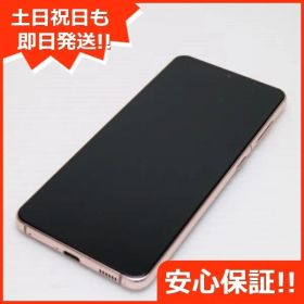 美品 Galaxy S21 5G SCG09 ファントムバイオレット 白ロム 本体 即日発送 土日祝発送OK あすつく 09000