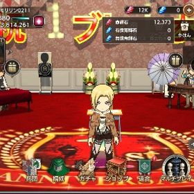 総合戦術:2686 赤輝石:12,233 無課金 | ブレオダ(進撃の巨人ブレイブオーダー)のアカウントデータ、RMTの販売・買取一覧