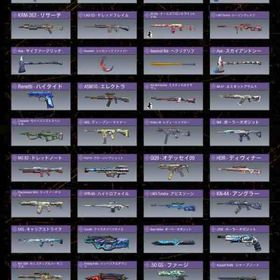 codモバイル引退！ | CoDモバイルのアカウントデータ、RMTの販売・買取一覧