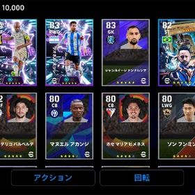 ファビーニョ メッシ ネイマール | eFootball 2025(イーフト)のアカウントデータ、RMTの販売・買取一覧