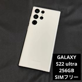 Galaxy S22 Ultra メルカリの新品＆中古最安値 | ネット最安値の価格
