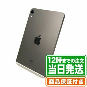 ＼レビュー特典あり／iPad mini 第6世代｜保証期間30〜90日｜タブレット アイパッド 本体 アップル Apple｜スマホとタブレット通販のReYuuストア(リユーストア)