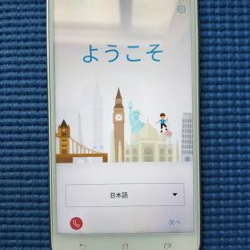 ASUS Zenfone3 ZE552KL