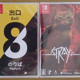 【2本セット品】8番出口・8番のりば☆新品☆STRAY(ストレイ)