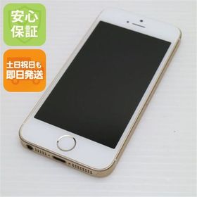 安心保証付 超美品 SIMフリー iPhoneSE 16GB ゴールド 白ロム 中古本体
